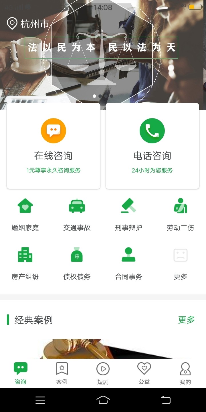 截图2