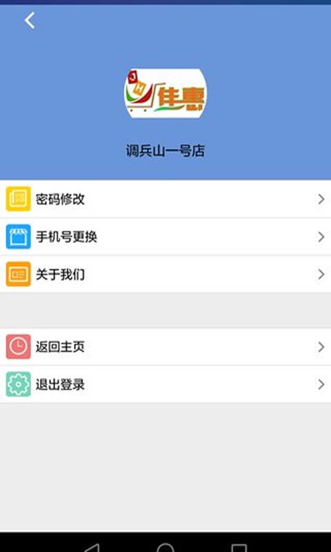 截图2