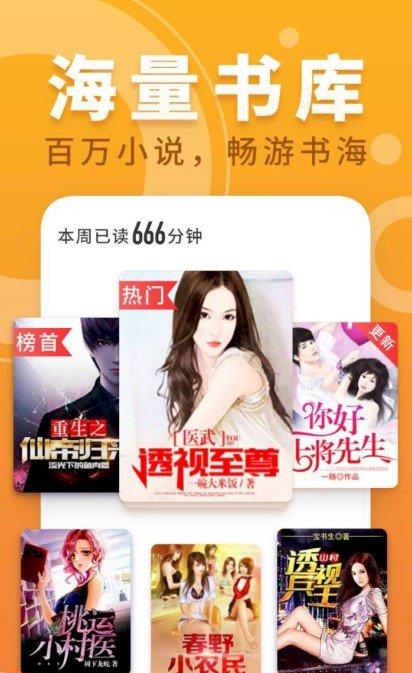 糖果小说下载_糖果小说苹果版下载-0