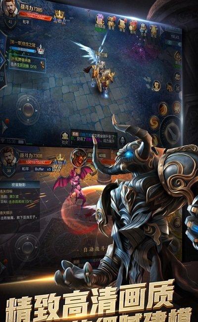 黎明战魂截图1