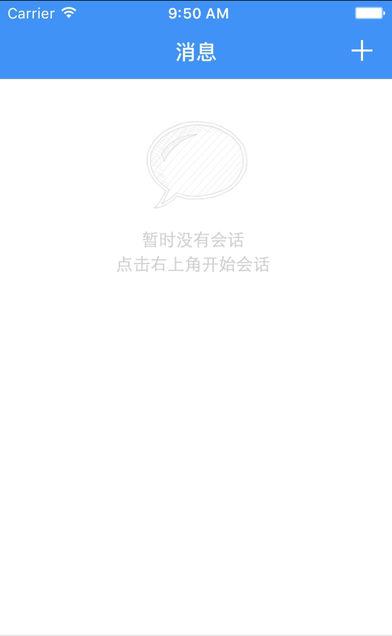 常山生育服务平台截图1