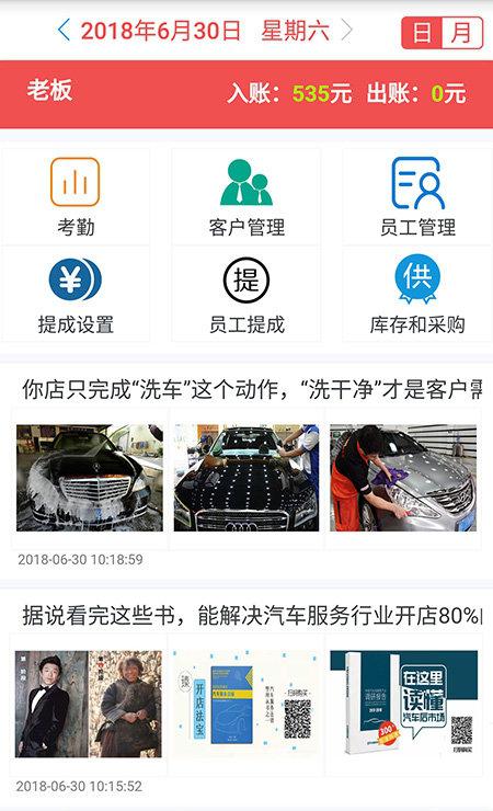 车手汽修下载_车手汽修正式版下载-0
