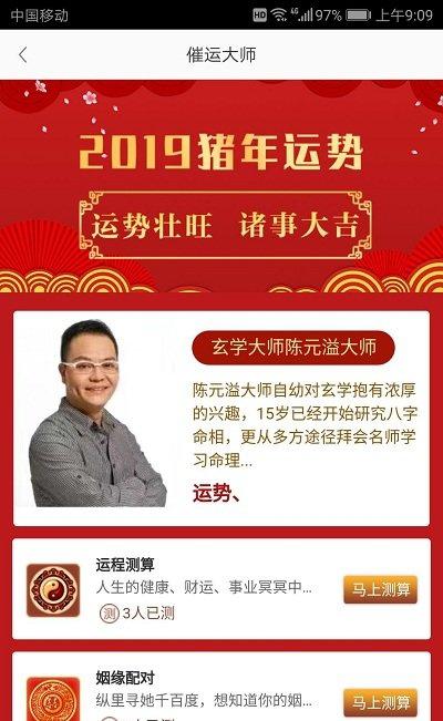 盈都商城截图1