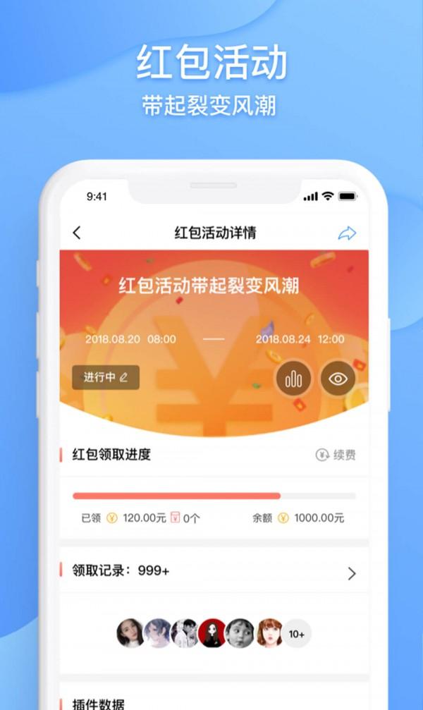 威脉截图1