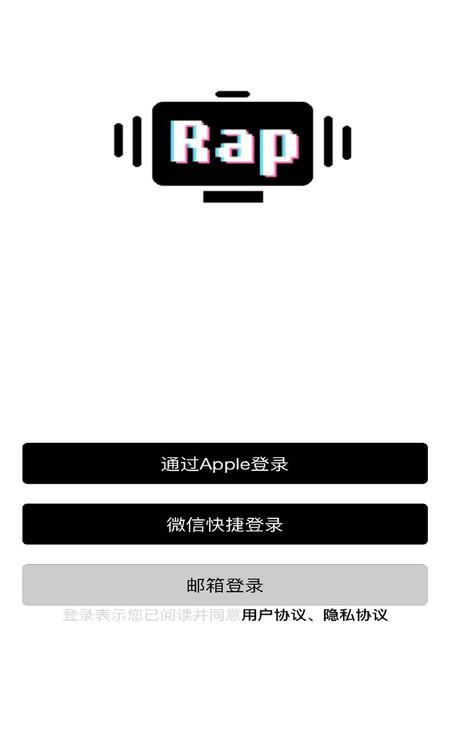 押韵机器截图1