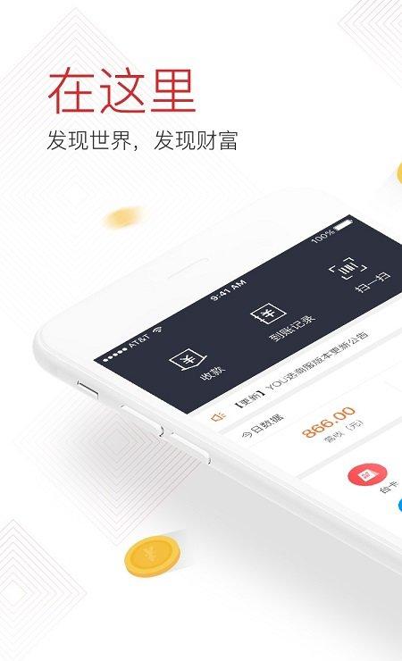 you选商服下载_you选商服官网版下载-0