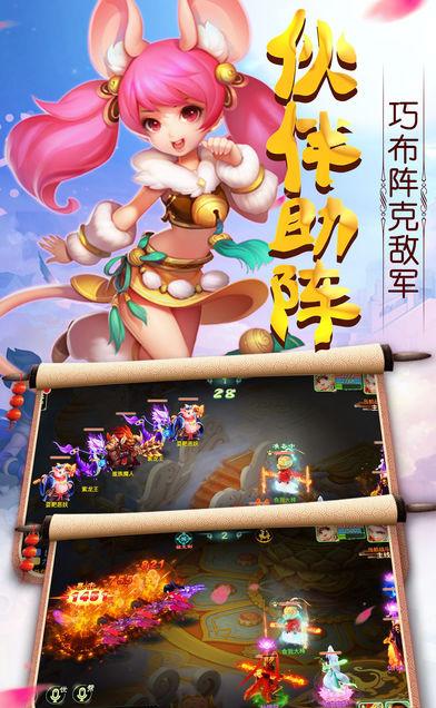 梦幻女儿国截图1