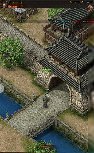 龙腾战记截图1