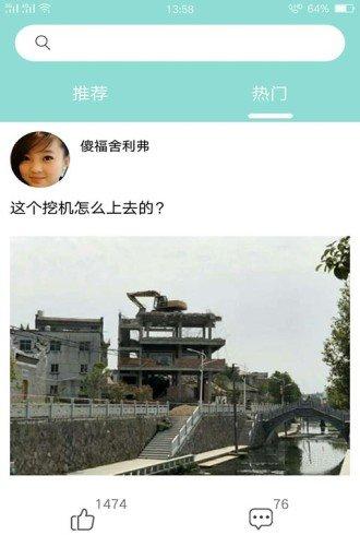 段子客栈-01