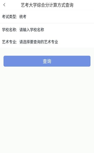 学之洲截图2