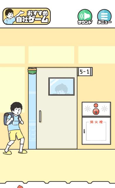 大吃一惊截图1