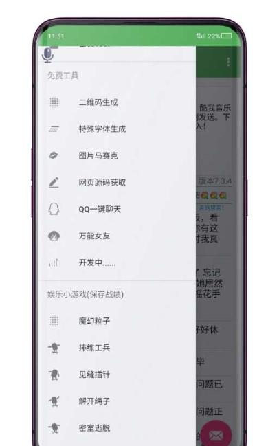 as助手截图1