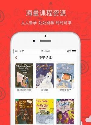 创艺学堂截图1