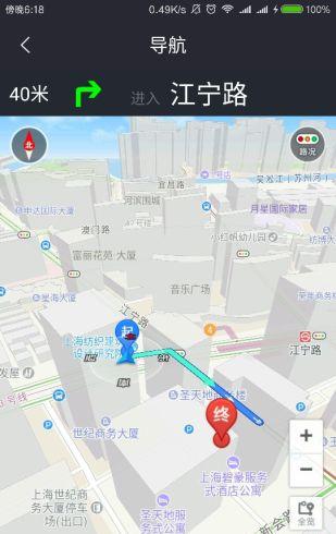 易霸电骑截图1