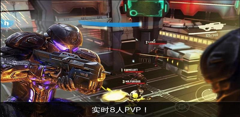 近地联盟先遣队遗产截图1