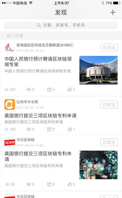 共享护照-01