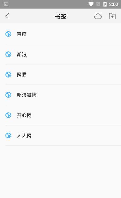 金麦浏览器