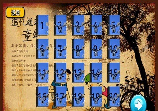 语文作业截图1
