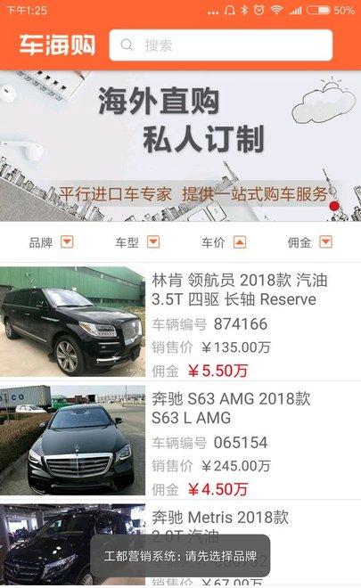 工都名车-01