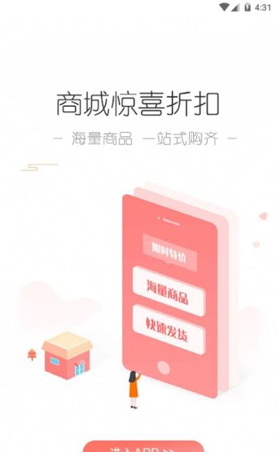 油湘之家截图1