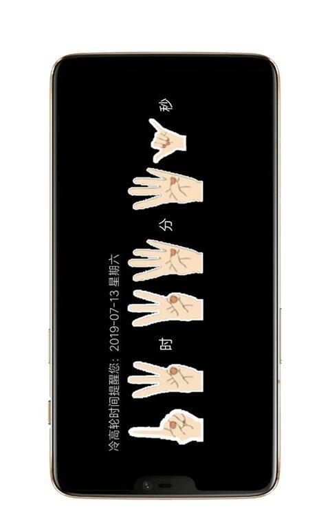 手势时钟截图1