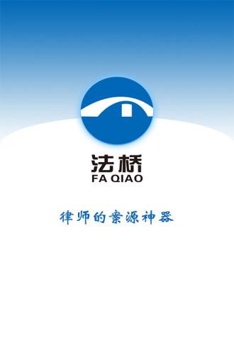 案源汇截图1