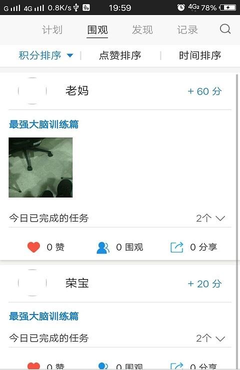 小问号思维馆-01