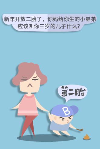 亲戚关系称呼截图2