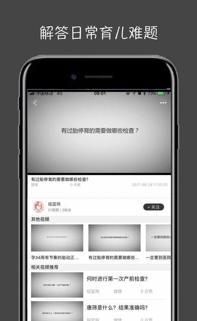 萤火视频下载_萤火视频官网版下载-0