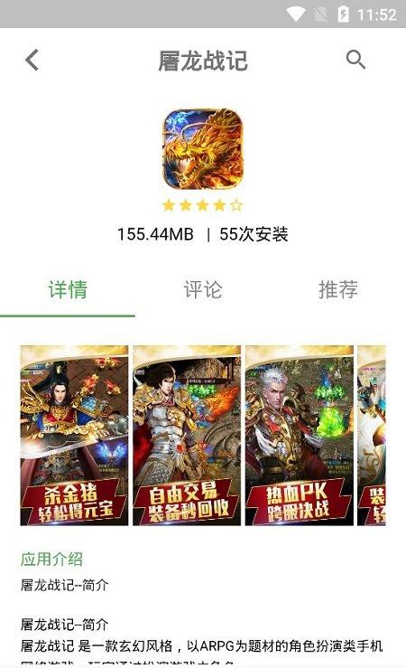六点游戏截图1