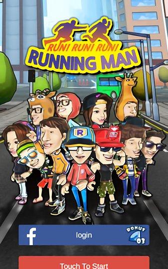 奔跑的男人截图1