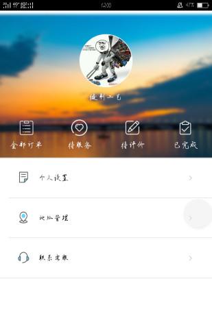 域享下载_域享手机版下载-0