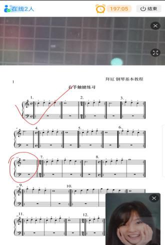 听见咪哆