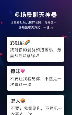 绝地吃鸡键盘截图1