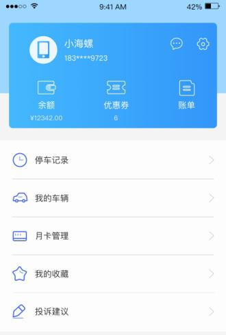 承德泊车-01