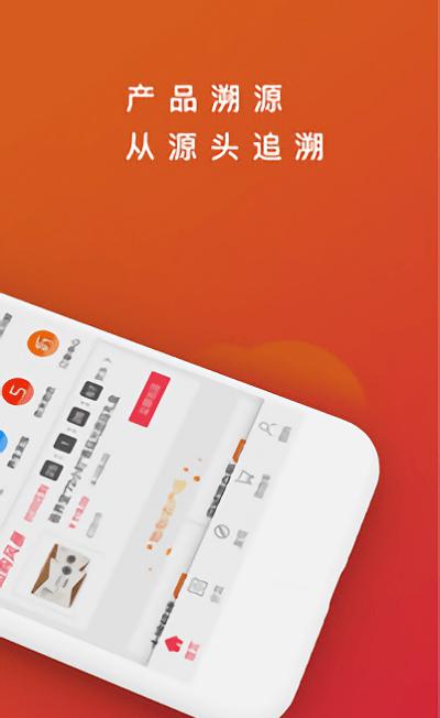 农米良品截图2