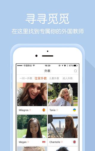 柚子糖截图1