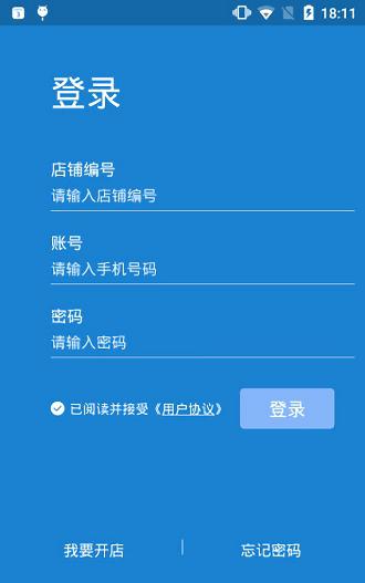 美德鲜下载_美德鲜手机版下载-0