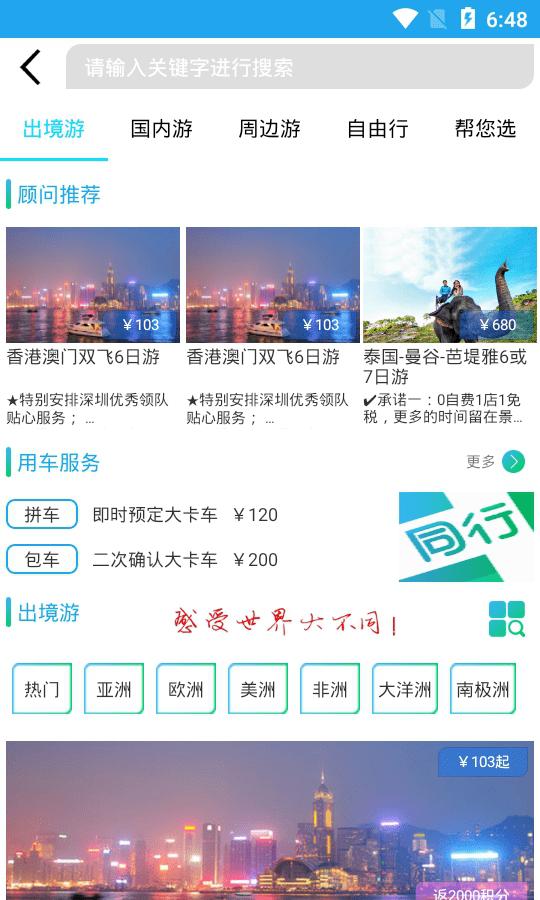 截图1