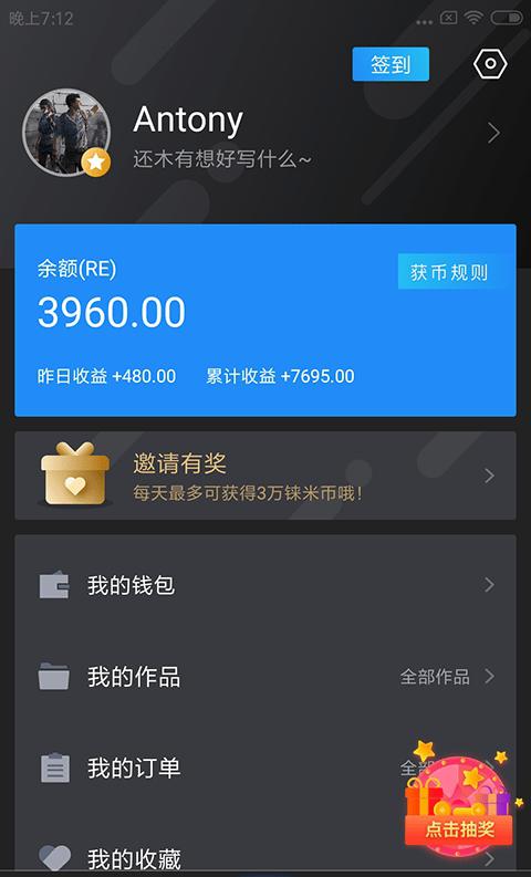 截图2