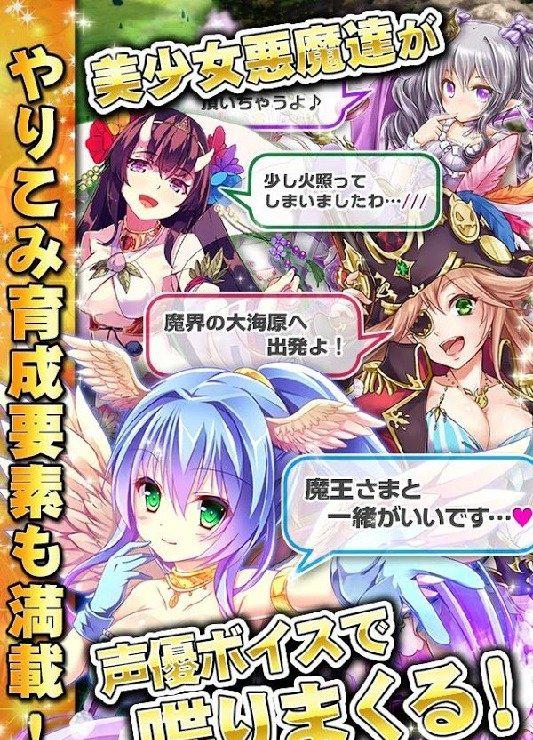 魔法爆裂截图1