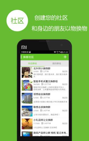 易优优下载_易优优正式版下载-0