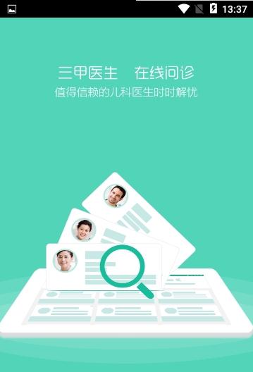 截图1