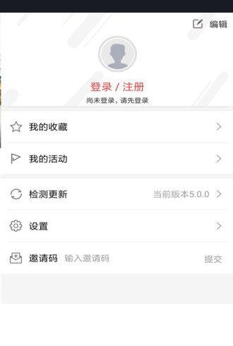 银杏tv-01