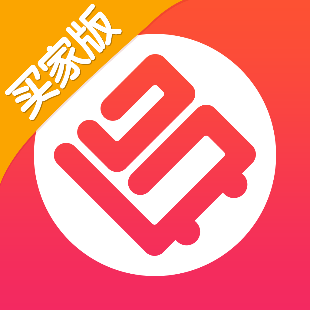 广货宝