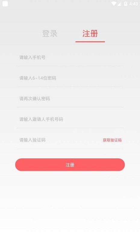 知秋截图1