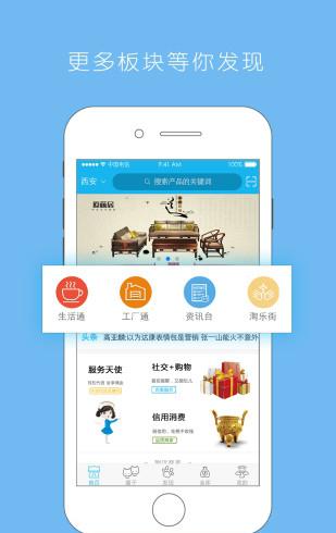 淘金猫截图2