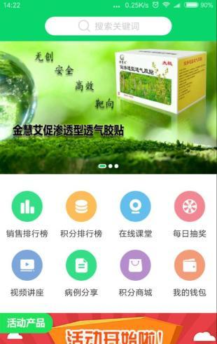 不打针下载_不打针手机版下载-0