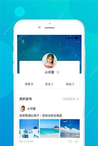 截图2