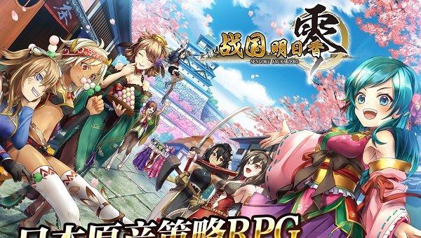 战国明日香手游截图1